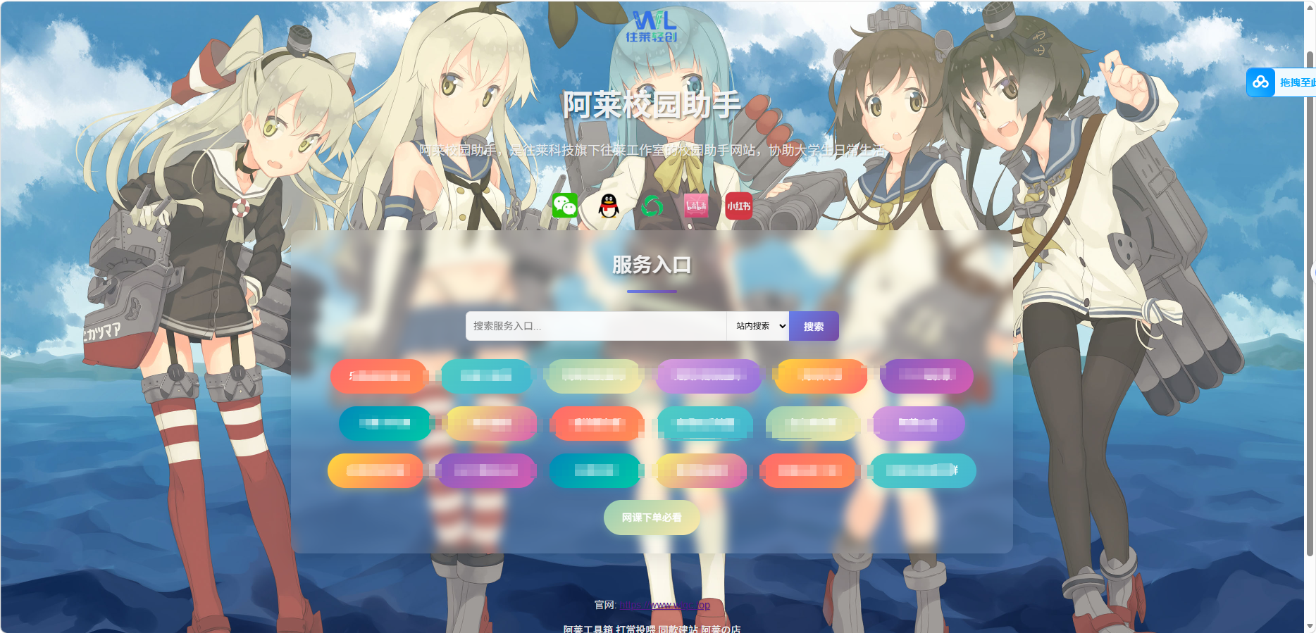 轮播图