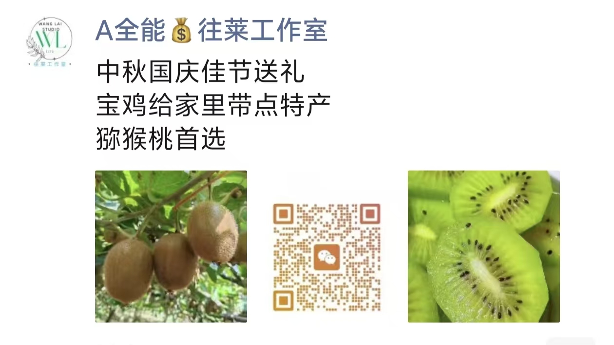 轮播图
